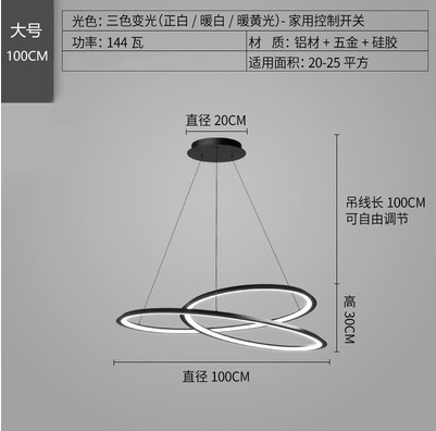 100cm luz tricromática
