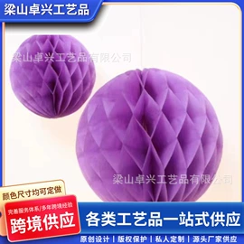 纸质工艺品;拉花、彩带