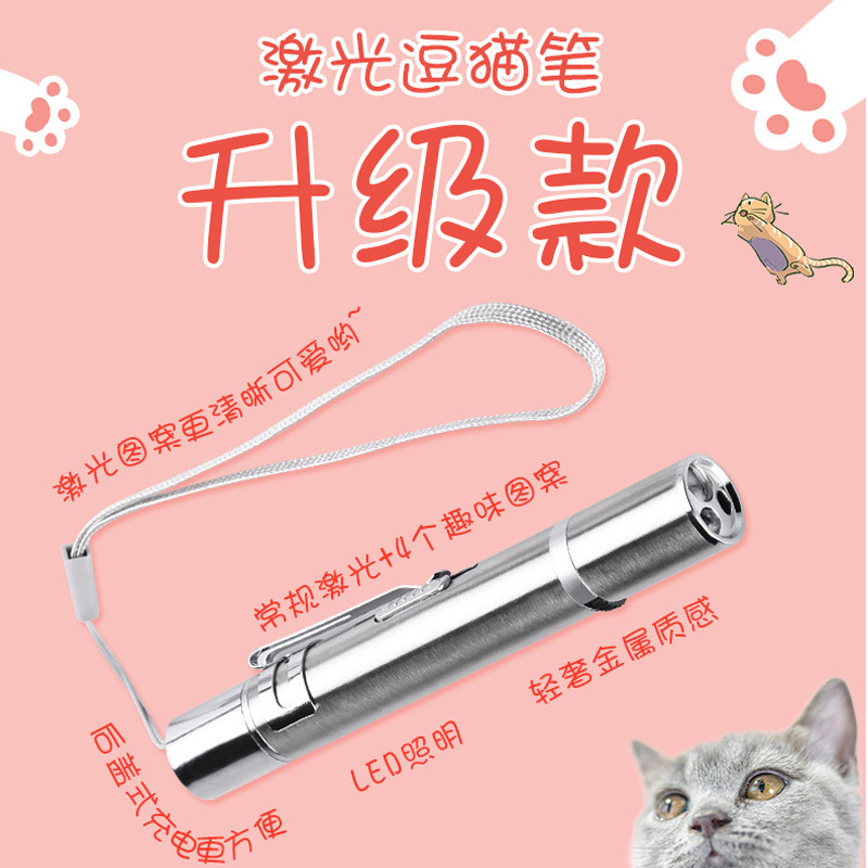 Puntero Láser Infrarrojo para Gatos de Metal Juguete Interactivo para Gatitos image 3