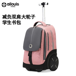 Ailuyi Junior High School and Primary School Students' Trolley Schoolbags Can Climb Stairs with Large Wheels for Boys and Girls Can Carry Trolley Cases and Spine Protectors