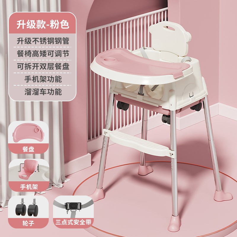 Silla de comedor ajustable para bebés multifuncional plegable portátil silla de alimentación