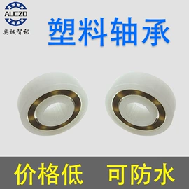 深沟球轴承;门窗滑轮;滑轮