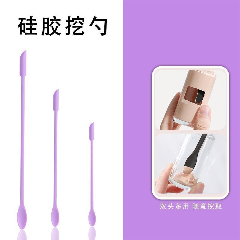 Purple [set of 3] without packaging