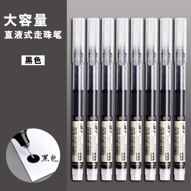 k35按动中性笔速干0.5mm黑色学生学习圆珠笔会议签字笔办公用品25|undefined