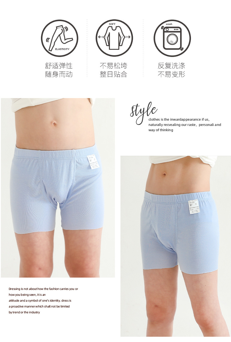 11504-莫代尔随心裁三件装男童内裤_04