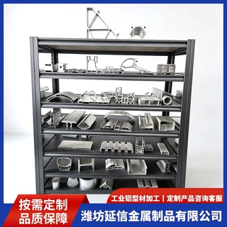 工业铝型材加工定制 cnc加工铝合金型材非标定制深加工