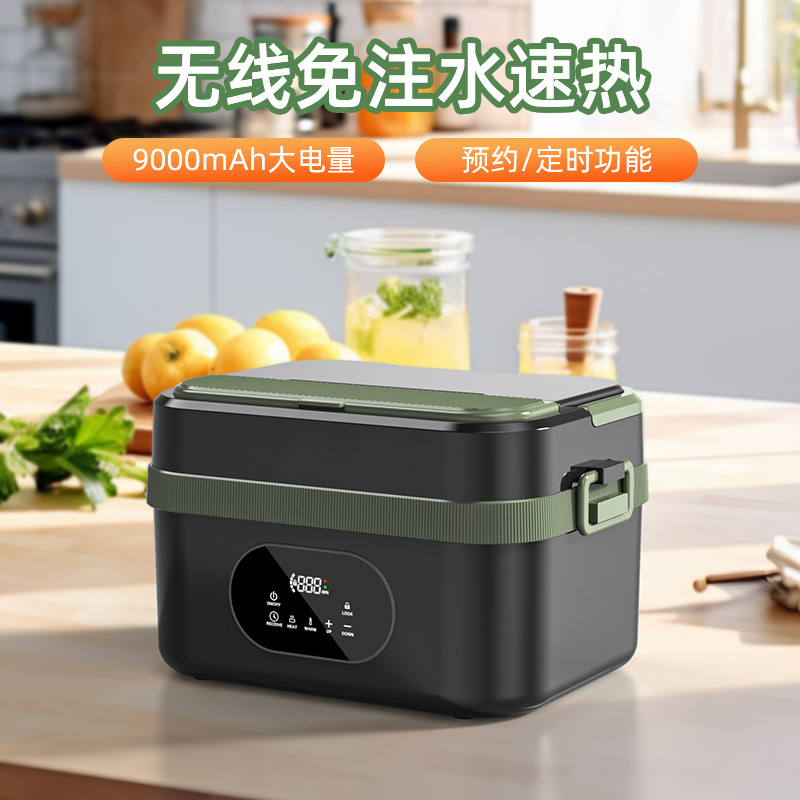 跨境新款无线加热饭盒智能预约五面发热免注水自家热大容量饭盒|undefined