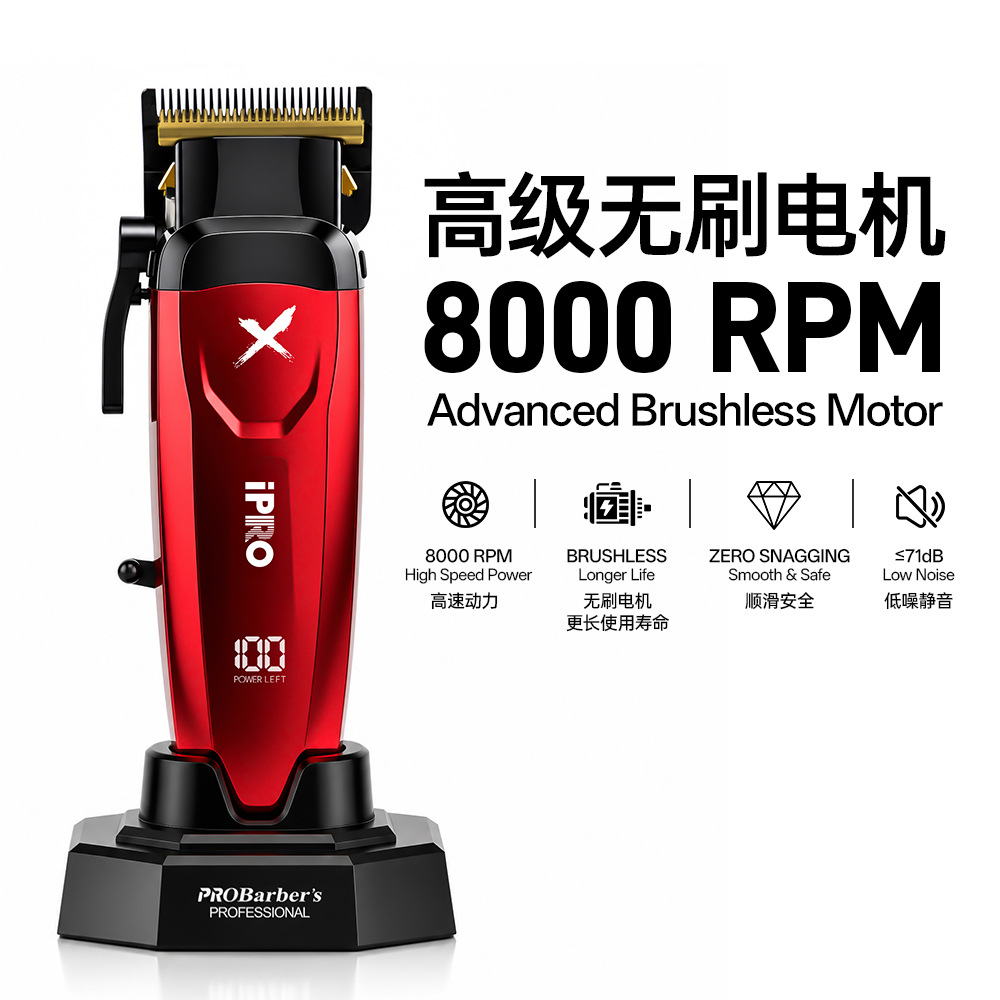 Corte de pelo transfronterizo, cortador eléctrico, salón de pelo, cortador eléctrico, cortador de alta velocidad, cortador eléctrico doméstico, cortador eléctrico al por mayor, cortador de aceite