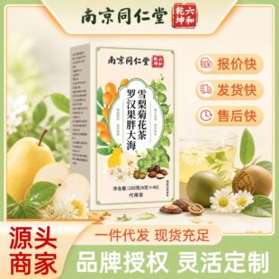 �Ͼ�ͬ�����_�h���ִ�ѩ��ջ����������ˮ�B����F؛���l���l