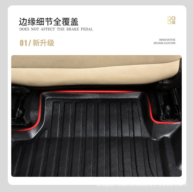 Estera de pie TPE transfronteriza HELAX runner Takuma Super Master Camry Highlander dominante