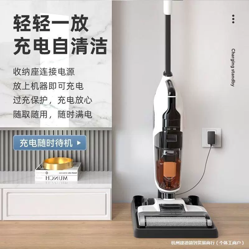 German IEJE floor washing machine suction and mopping all-in-one household sweeper three-in-one fully automatic intelligent mopping machine self-cleaning