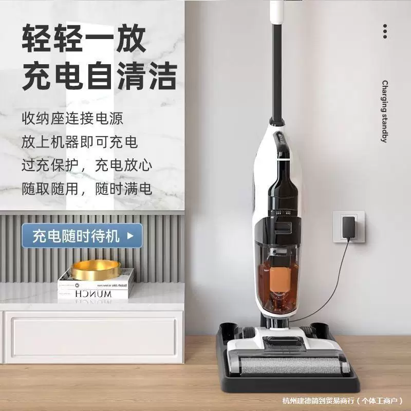 German IEJE floor washing machine suction and mopping all-in-one household sweeper three-in-one fully automatic intelligent mopping machine self-cleaning