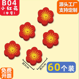 3cm��С�t��B04������̷e��̫ꖻ�С�t���䪄������N�F�������