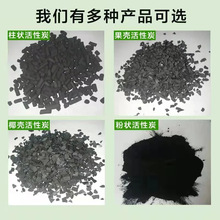 4mm�������̿  ú�|ԭ��̼ �՚���������� ��ֵ���x ʢ��