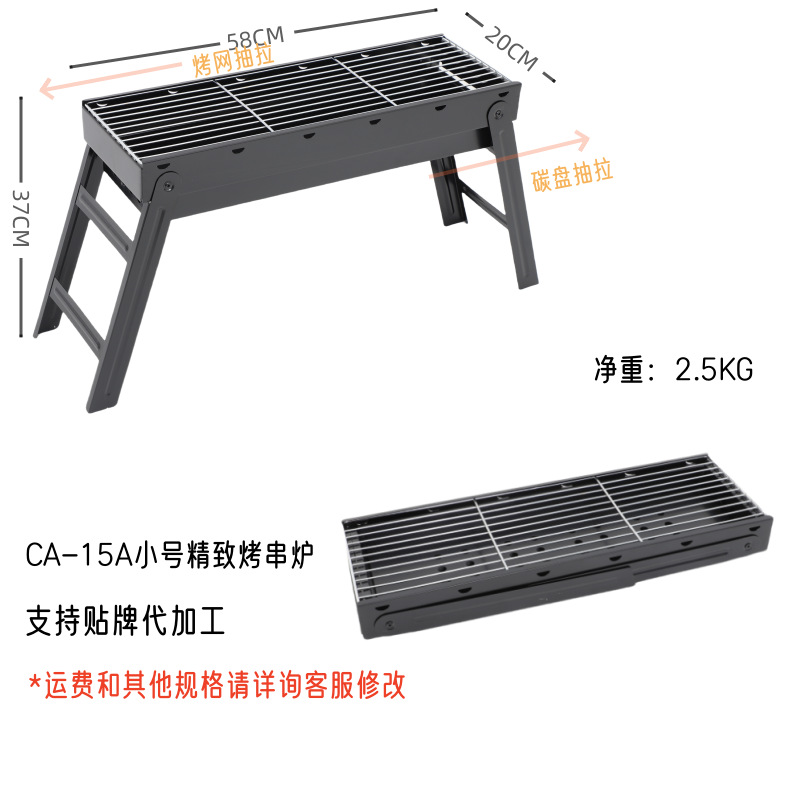 正方形の炉茶セットストーブキャンプ家庭用中庭バーベキューグリル屋外ポータブル木炭バーベキューグリル