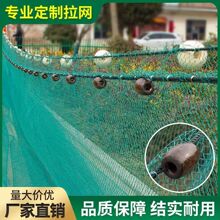拉网刮网拖网拉鱼网拖网拖渔网隔鱼清塘网拦鱼网鱼塘拉网隔断