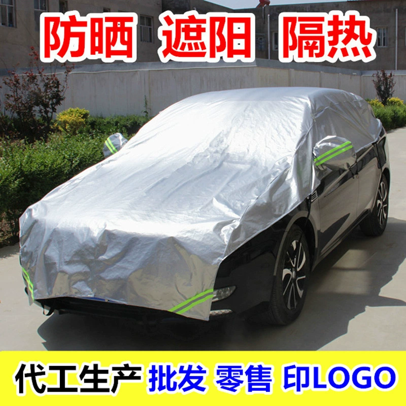 Автомобильная полукрышка автомобильная одежда Летняя солнцезащитная защита солнцезащитный козырек полузащитная крышка