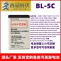 尚优诺基亚23002280锂电池