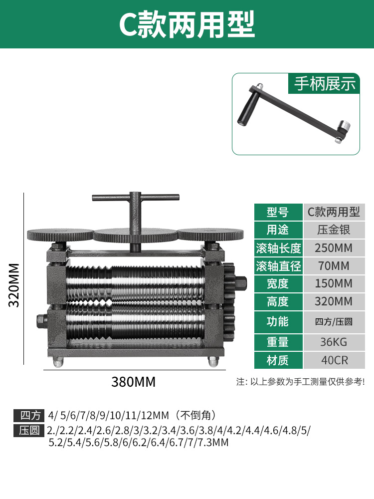 Prensa de tabletas europeas pequeña joyería de oro y plata procesamiento de alambre de bobinado de prensa manual herramienta eléctrica de punción de oro equipo