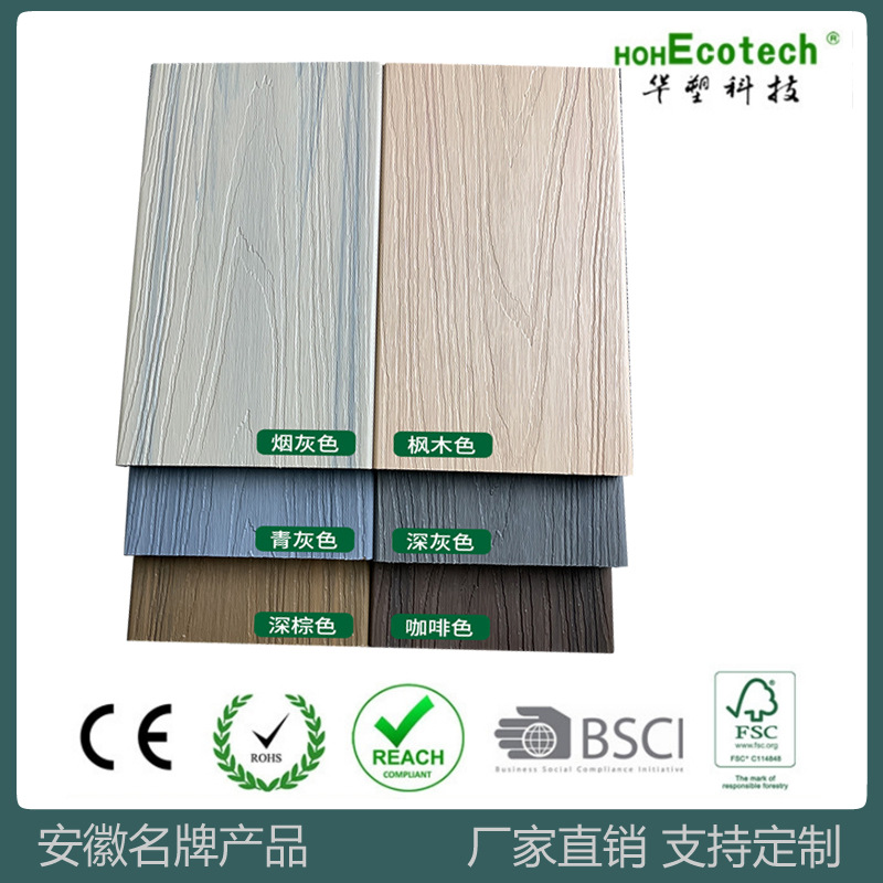 Segunda generación co-extruido piso de madera-plástico WPC profundo relieve piso sólido piso al aire libre interior y al aire libre placa decorativa anti-corrosión