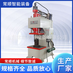 160吨快速型液压冲床高效液压冲剪机冲压设备150t快速冲压机