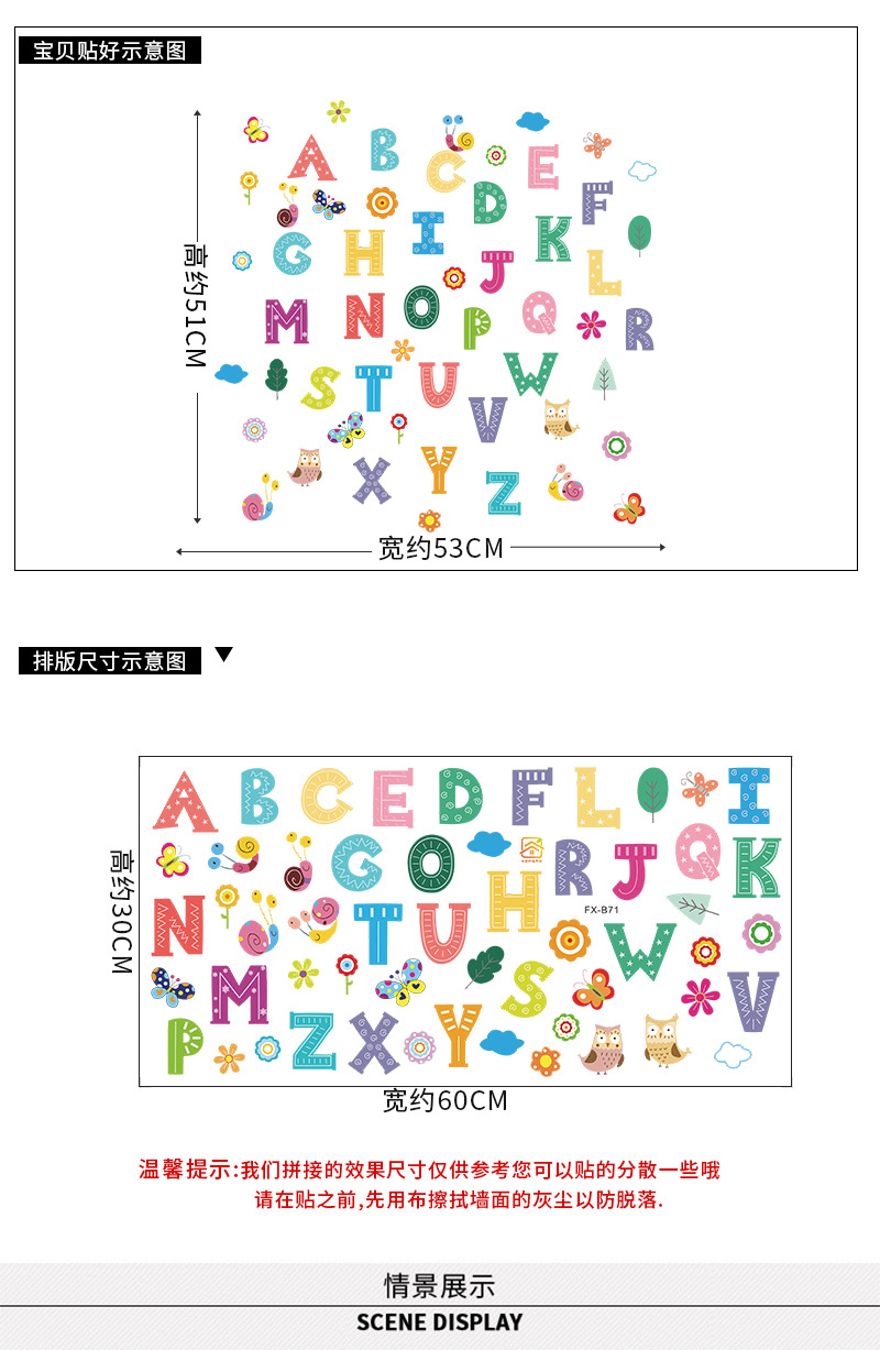 New Simple 26 English Letters Stickers display picture 1