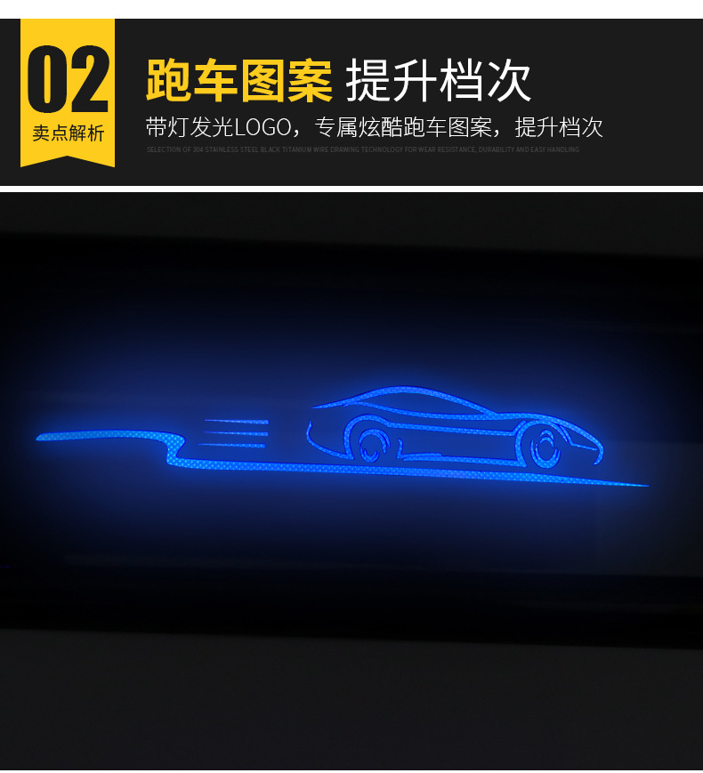 18-24 Accord/Yingshipai Threshold Bar Welcome Pedal Guard Modified Automotive Interior Accessories