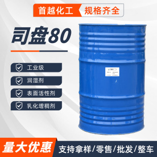 ˾�P80����ʧˮɽ�洼�������� �Ͱ�ˮ�黯���턩˾�P80