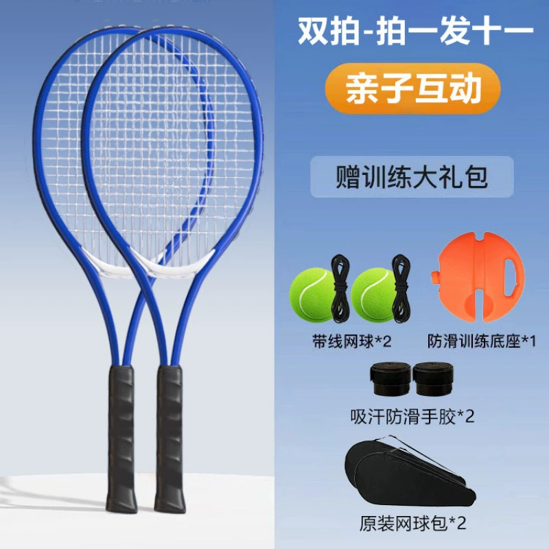 Tennis racket for training for beginners for adults, set
