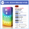 [Tips] Love King 001 close to the long box (10 installed)