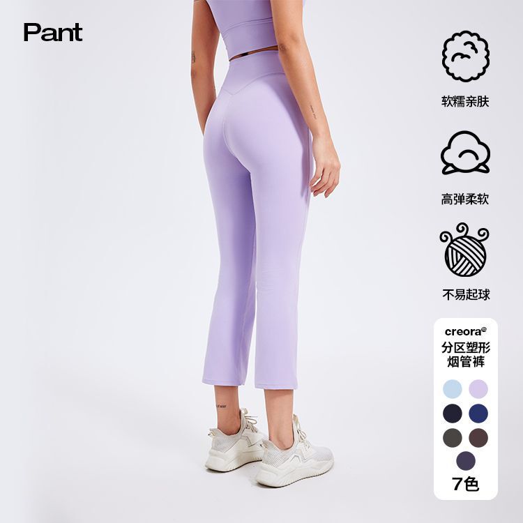 Summer Women's High Waist Small Straight Tube Slimming Smoke Pipe Eight-point Pants Slim-fit Yoga Pants Women's Hip-lifting Running Sports Pants Fitness