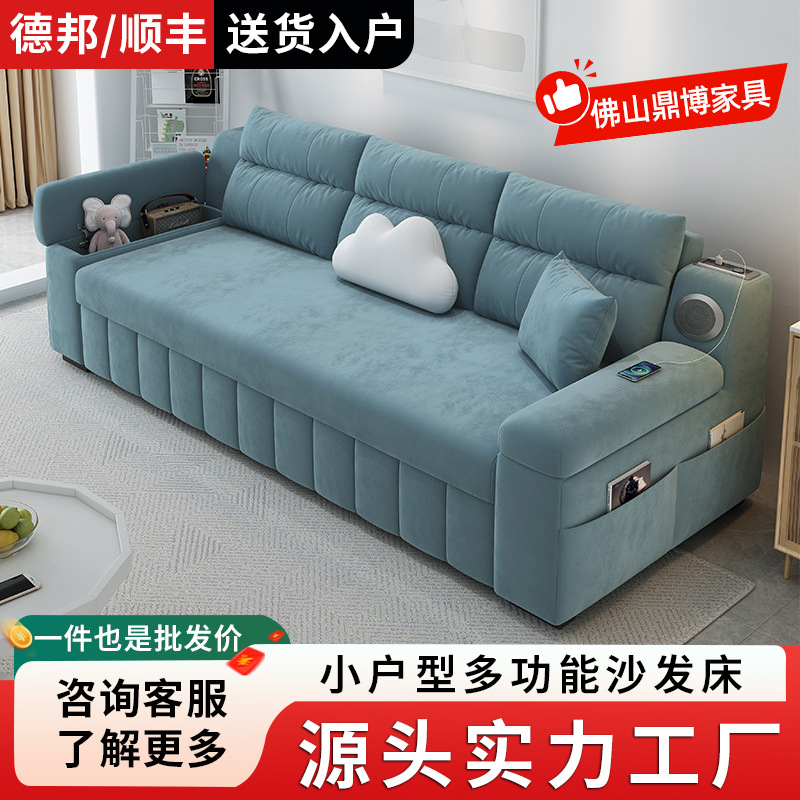 Sofa Bed Multifunctional Dual-Purpose Cream Style Home Velvet Modern New Style Removable and Washable Office Living Room Small Apartment