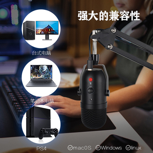 USB condenser microphone for PC PS4 gaming live streaming recording microphone for phone voiceover recording smart noise-canceling microphone