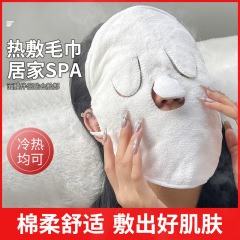 Gemon Hot & Cold Compress Face Towel with Ear-Hanging Design: Soft, Skin-Friendly Steam-Heated & Moisturizing Facial Cloth