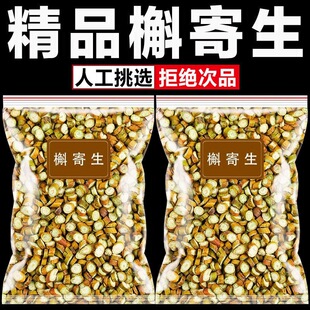 Ұ���μ���500g�μ�����ș����Ʒ�������o���μ�����؛����ɣ����