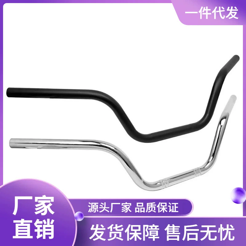 Мотоцикл ретро модифицированный руль 22 мм кран CG125 круиз Принц Рейнджер Универсальный руль