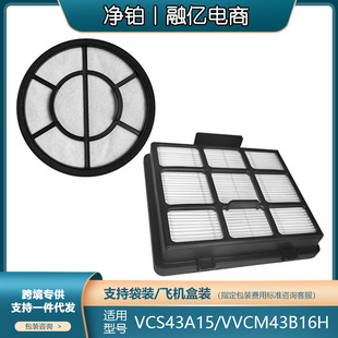 �m����������m�����VCS43A15/VVCM43B16H�^�V�WEC-C2219-R�V��