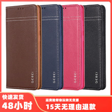 适用三星S20 头层牛皮插卡支架手机套S20 Plus翻盖欧美保护套