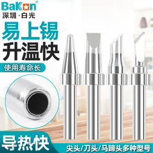 BAKON �׹�203h���F�^90W���l����F�^200-K���ͺ�̨���F�׃ȟ�ʽ