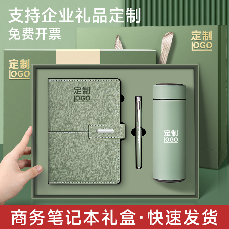 Spot Business Notebook Gift Box Set Custom Logo Company High-Value Notebook Office Notepad