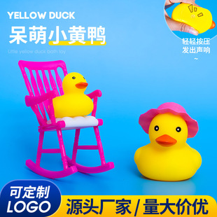 ��ͯ��ˮ������z������� С���ӓu�u��ī�R�������̲��YƷ