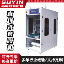 ȫ�Ԅ����ʽ���b�C��ϵVȪˮ����PE��Ĥ�C����ˮ�ܷ��П��տs