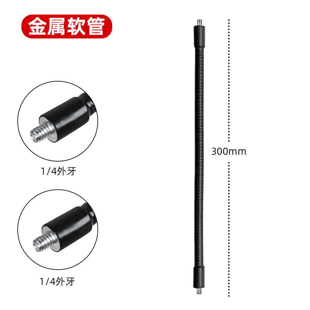 [30cm 호스] 외치 1