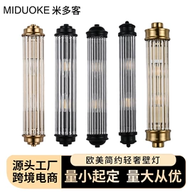 吊灯;室内壁灯;装饰台灯