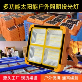 野营/露营灯;LED球泡灯