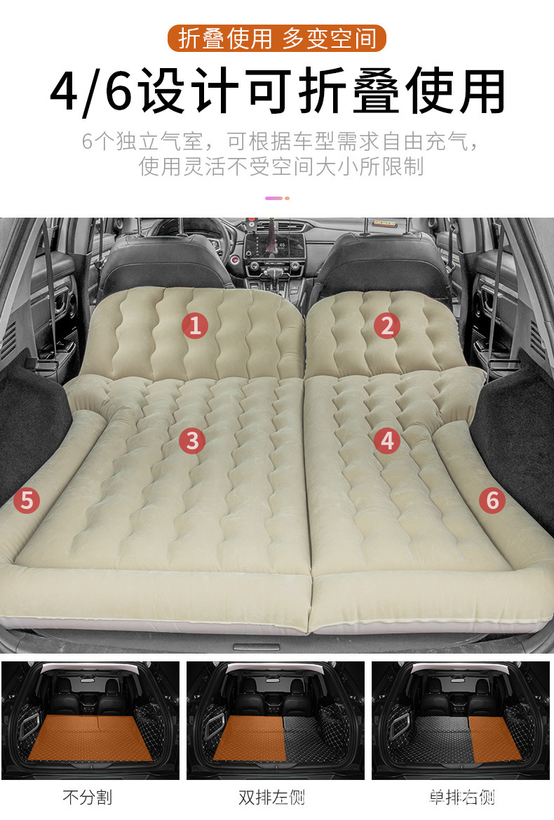 Suv Car Trunk Inflatable Mattress Air Bed In-Car Sleeping Gadget Travel Bed Rear Seat Sleeping Pad