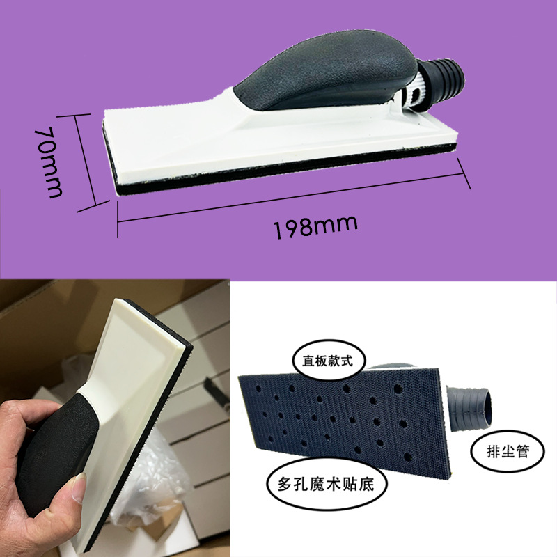 白色直板 70x198mm 吸尘手磨板 SKU
