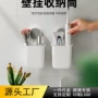 卫生间家用打孔收纳牙刷架