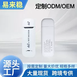 路由器;智能网络设备
