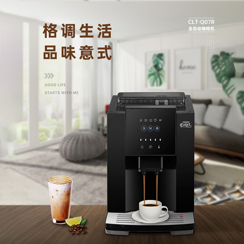 Kalent Fully Automatic Office Grinding All-In-One Home American Espresso Italian Freshly Ground Small Coffee Machine Gift